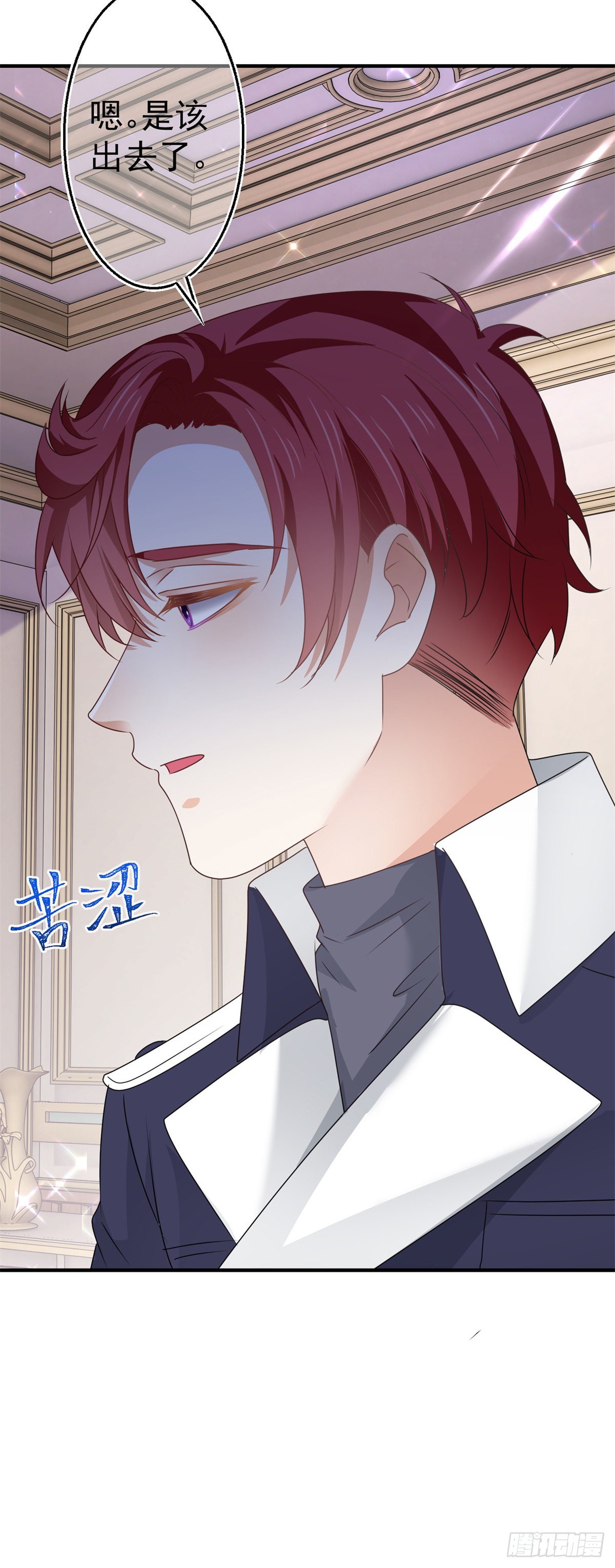 《帝国第一团宠皇女》第166话 唐纳斯醒了 第28页