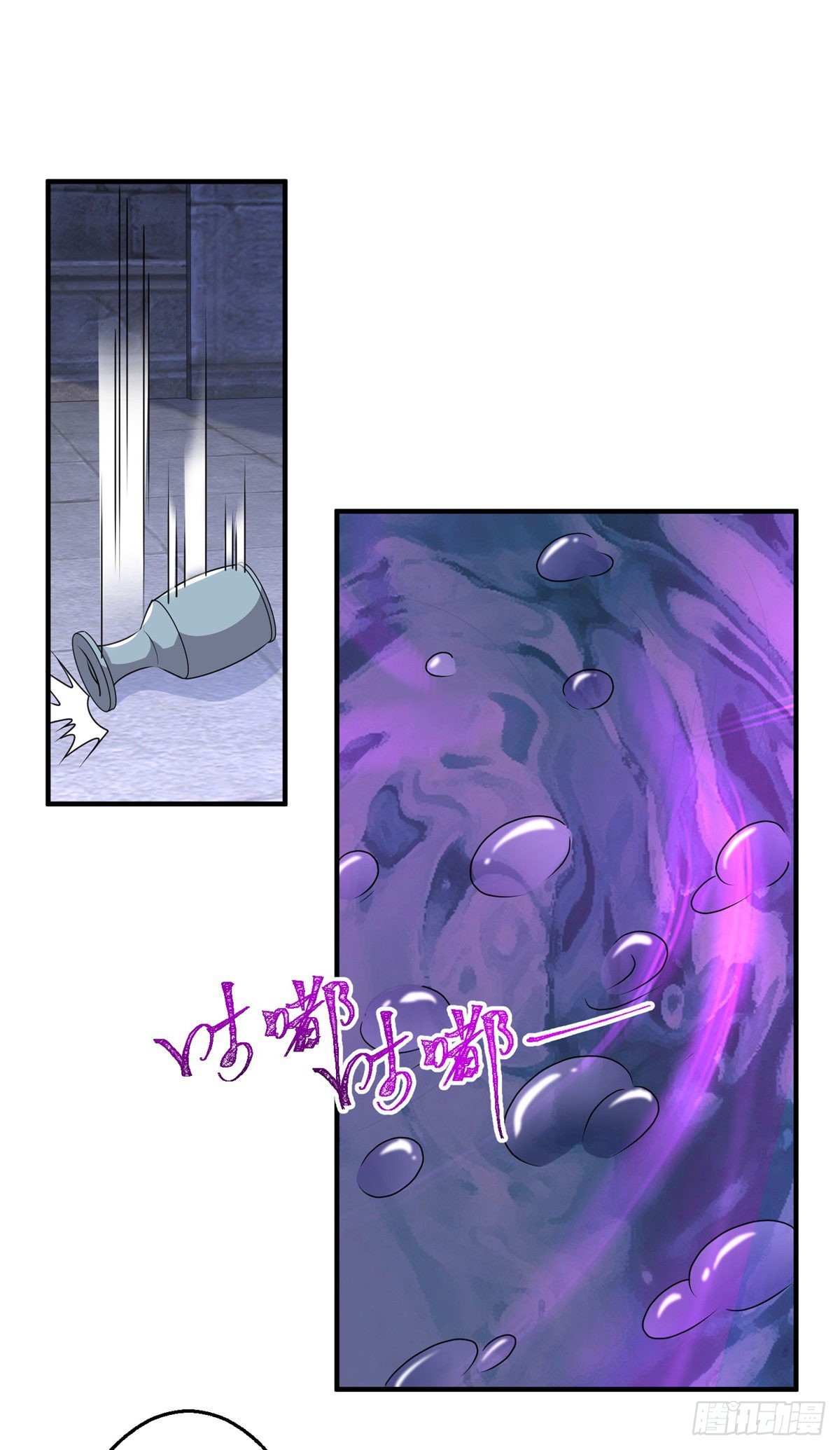 《帝国第一团宠皇女》第166话 唐纳斯醒了 第33页