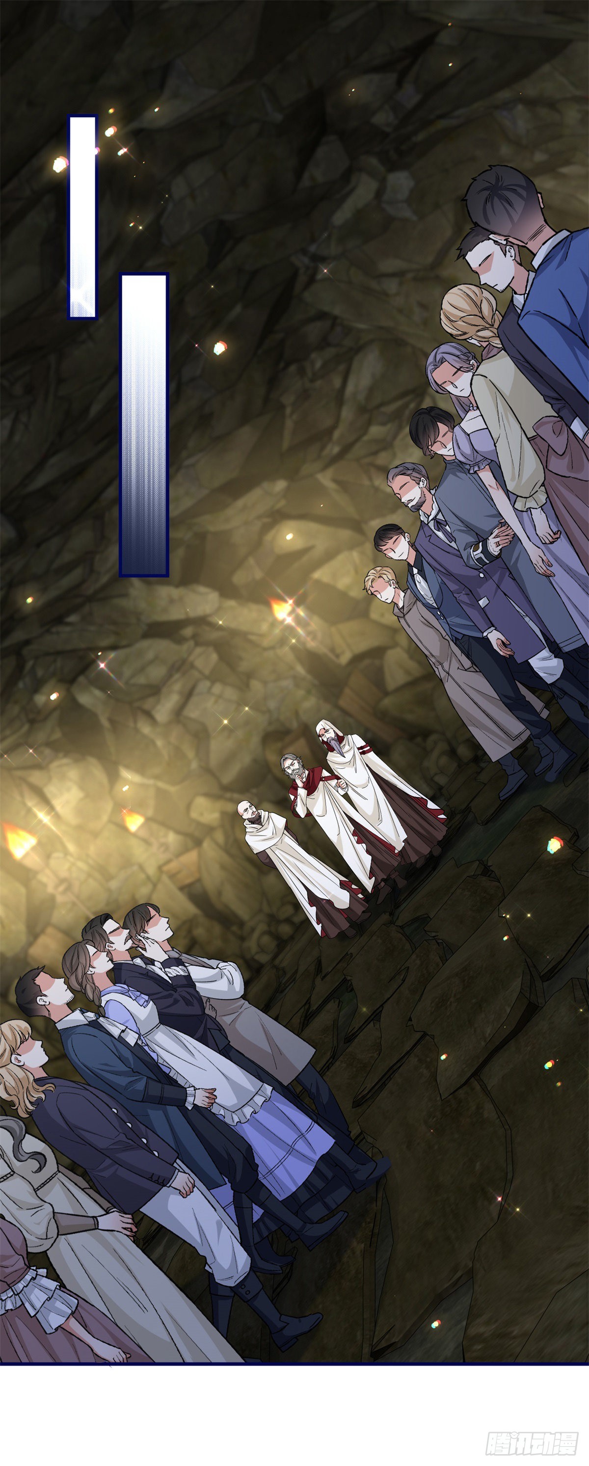 《帝国第一团宠皇女》第168话 感觉怪怪的 第23页