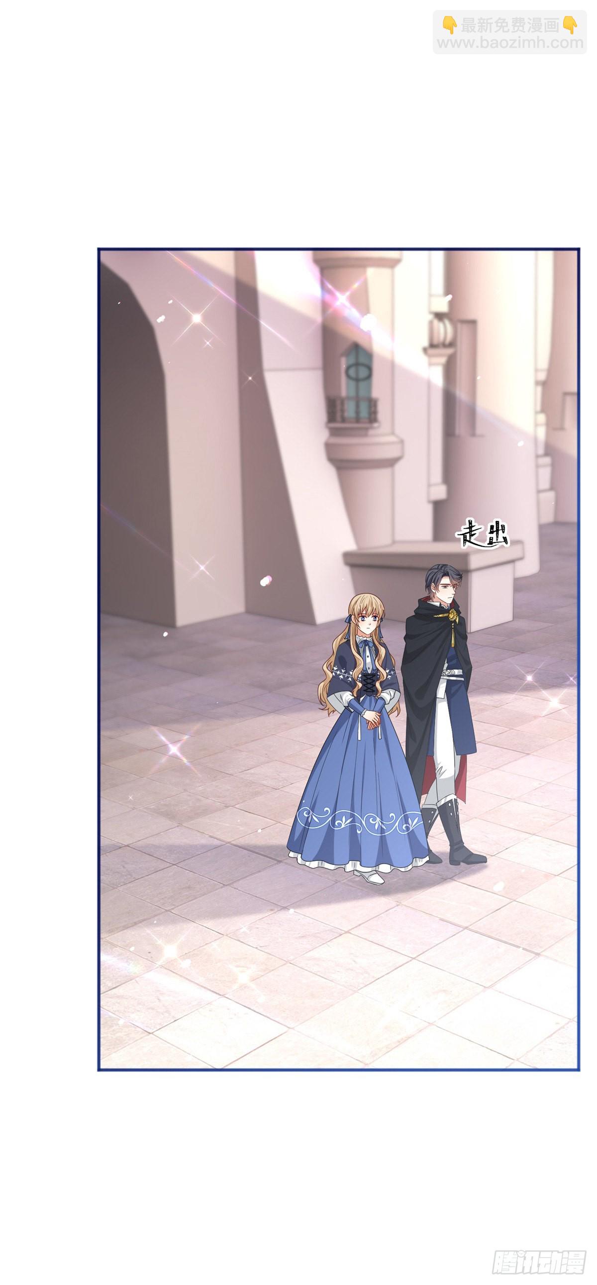 《帝国第一团宠皇女》第170话 力证清白 第28页