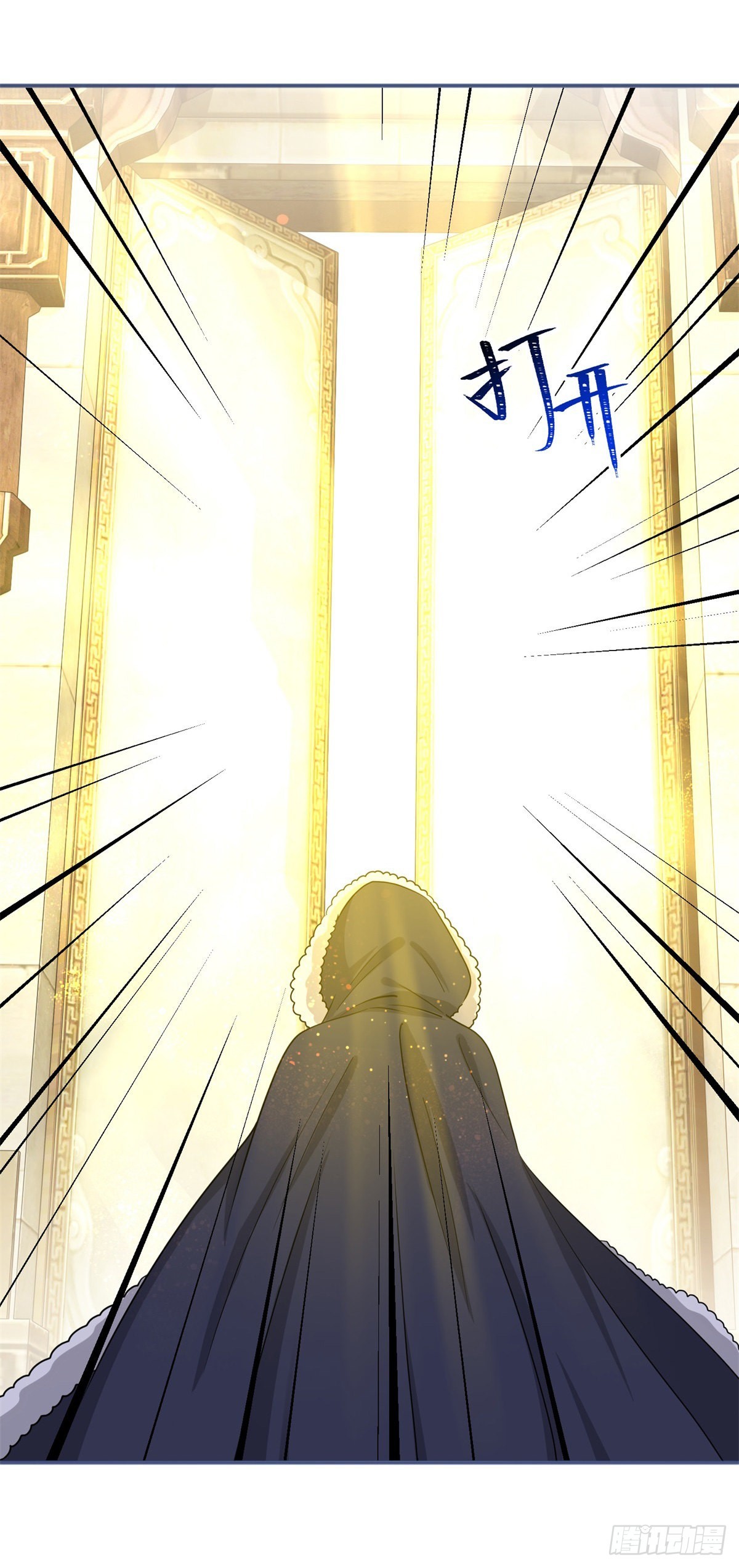 《帝国第一团宠皇女》第173话 梦中之门 第22页