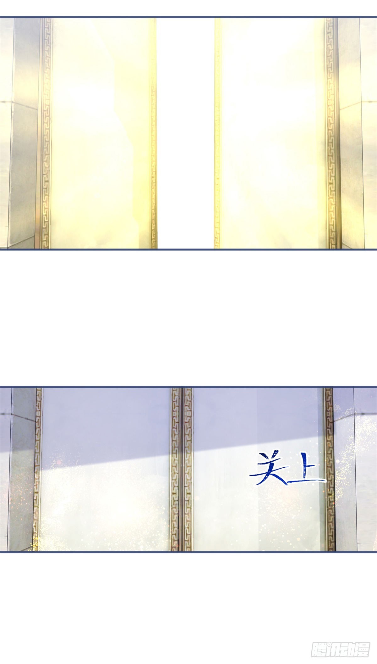 《帝国第一团宠皇女》第173话 梦中之门 第30页