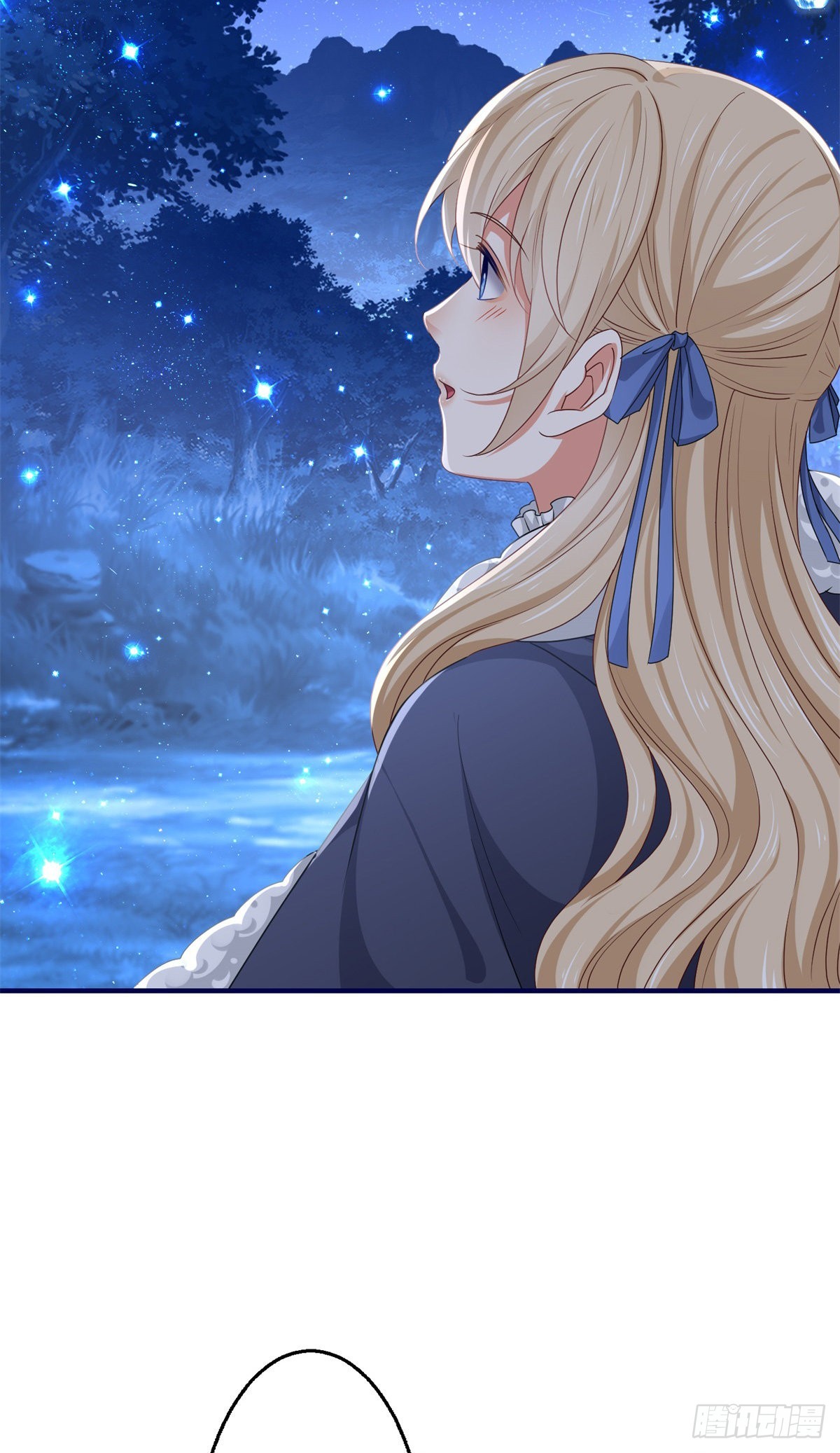 《帝国第一团宠皇女》第176话 装，继续装 第23页