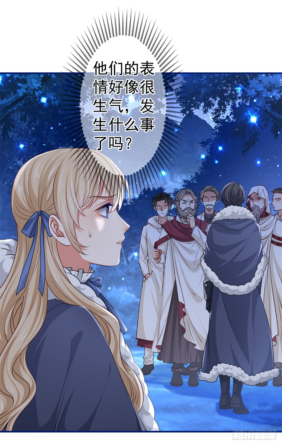 《帝国第一团宠皇女》第176话 装，继续装 第28页