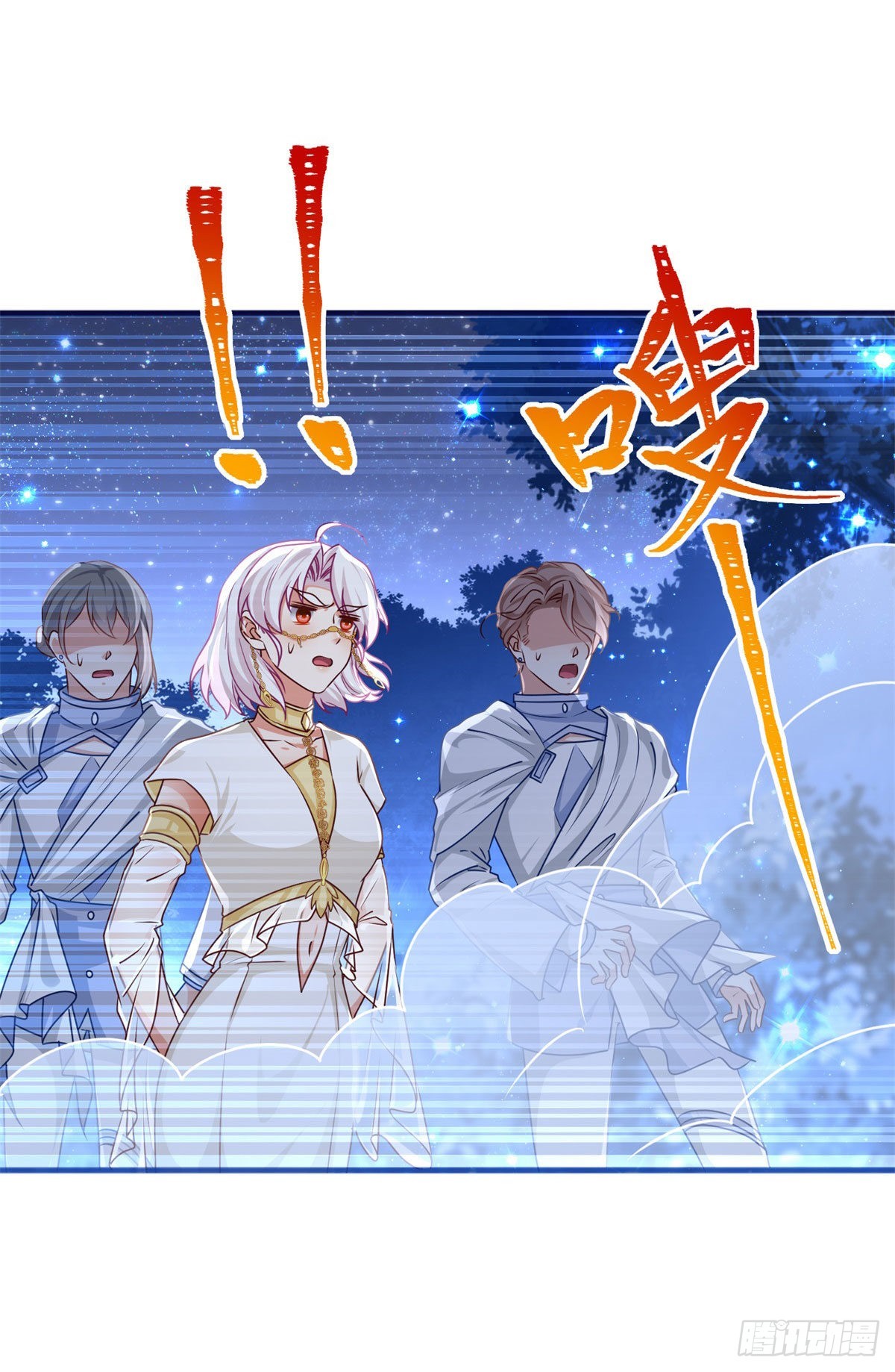 《帝国第一团宠皇女》第179话 分头行动 第19页