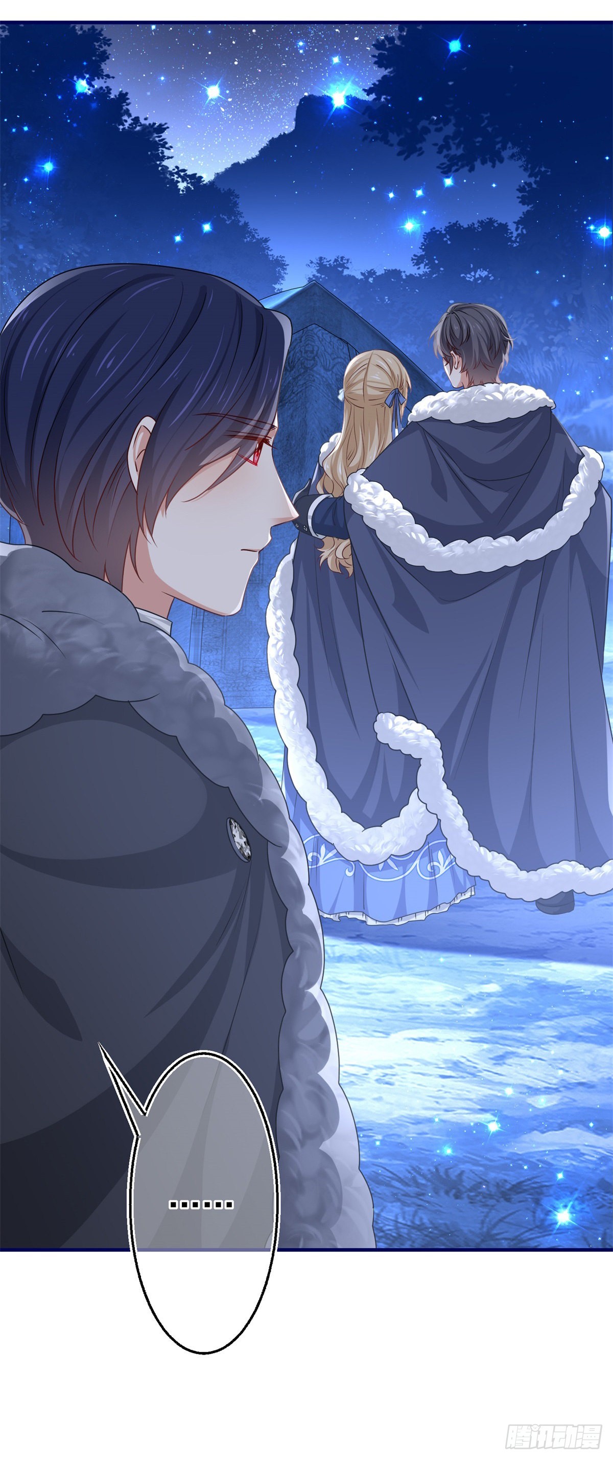 《帝国第一团宠皇女》第178话 可怕的预言 第23页