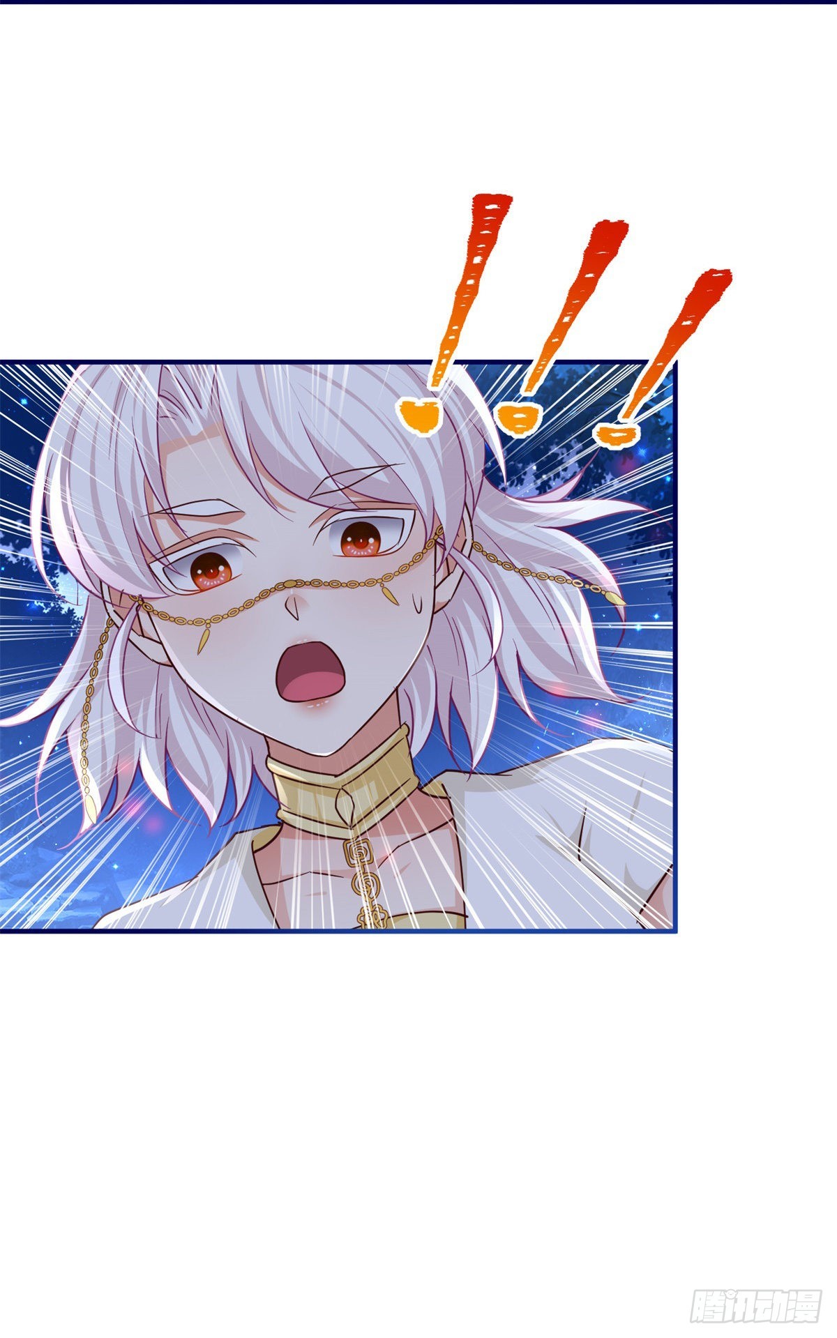 《帝国第一团宠皇女》第181话 即将汇合 第7页