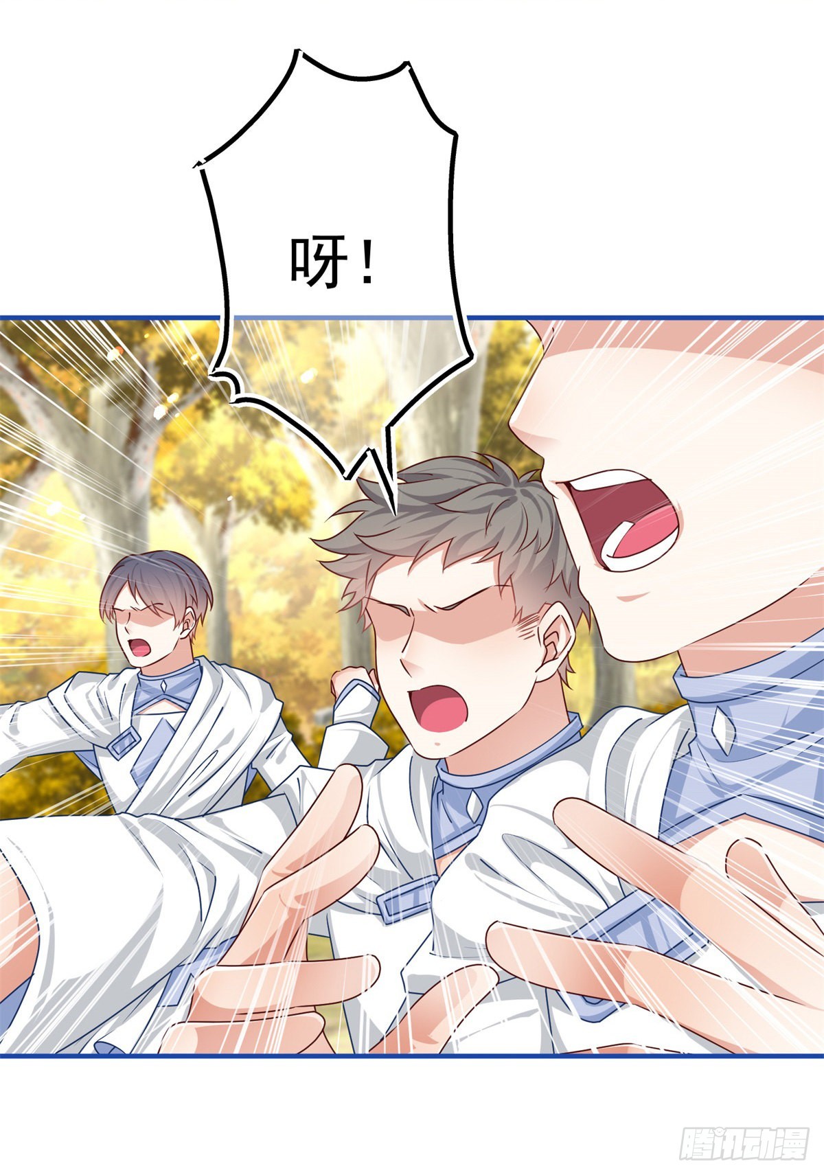 《帝国第一团宠皇女》第183话 遭遇追杀 第18页