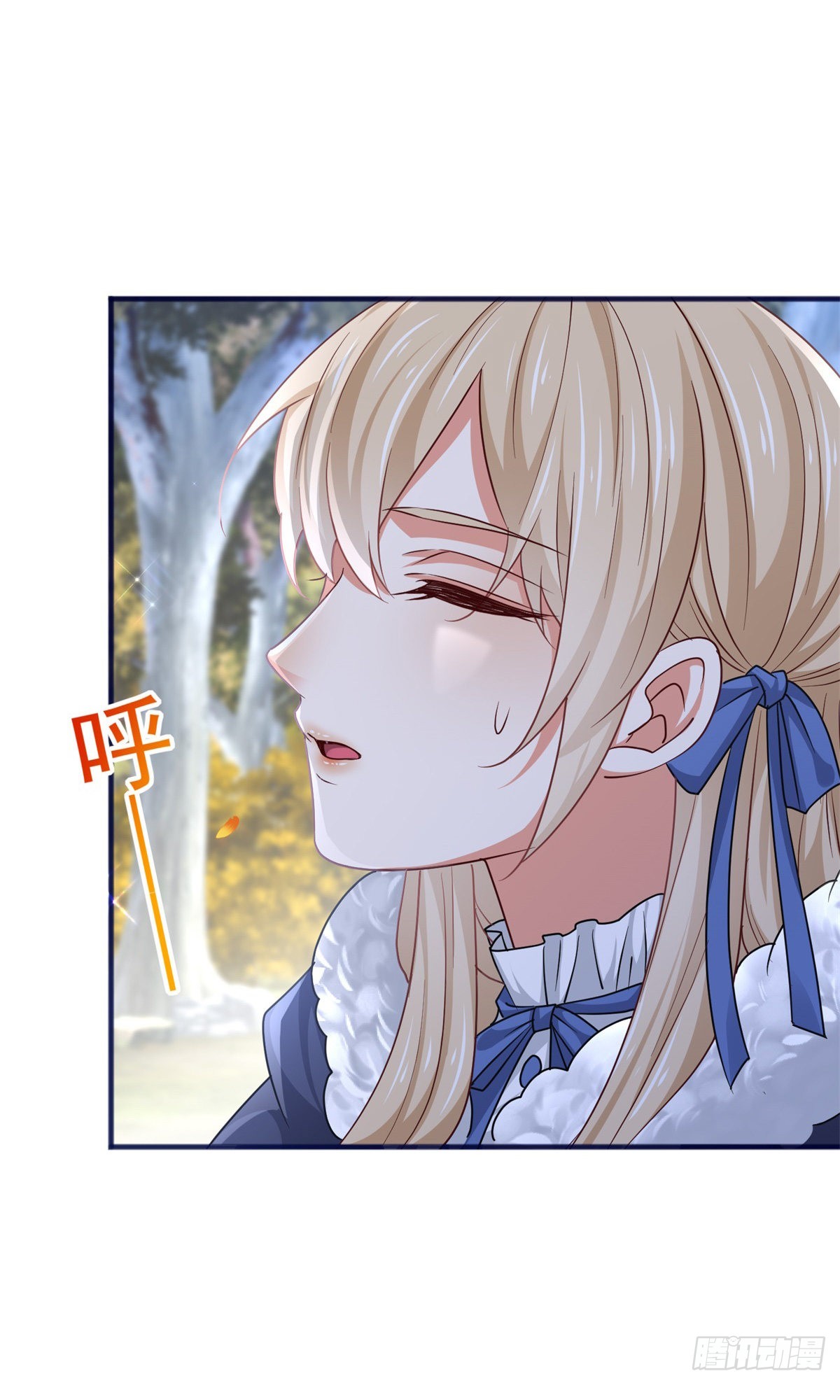 《帝国第一团宠皇女》第180话 被扑倒了！ 第16页
