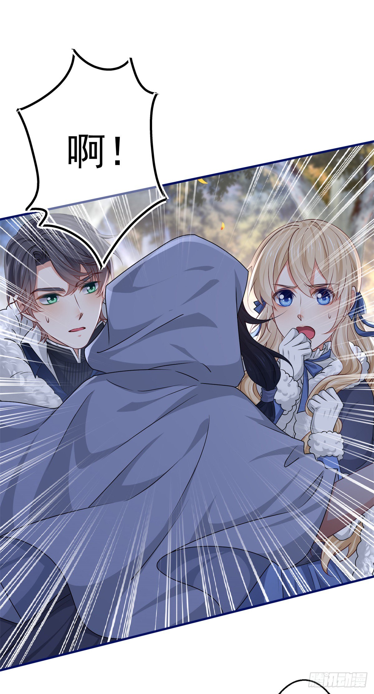 《帝国第一团宠皇女》第180话 被扑倒了！ 第18页