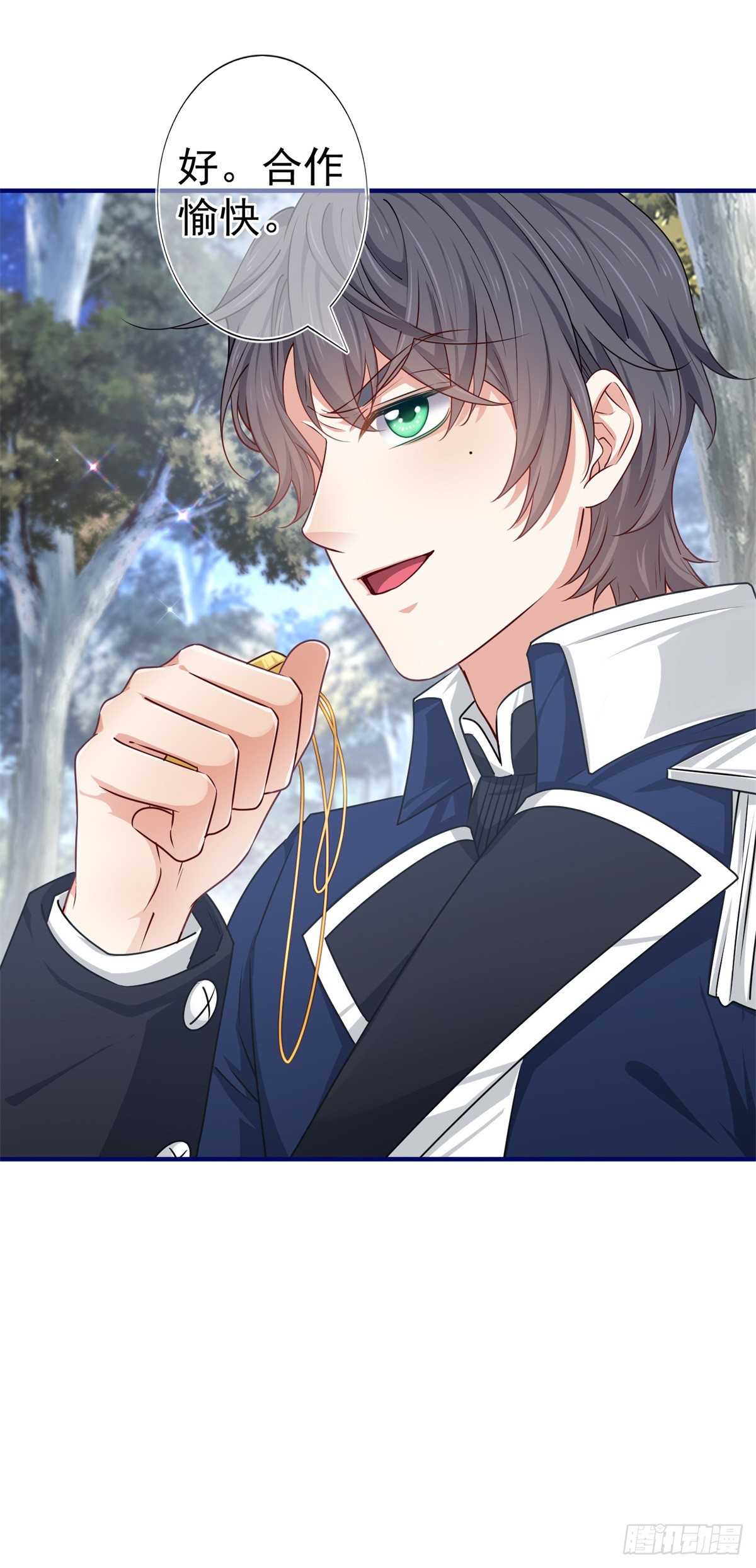 《帝国第一团宠皇女》第186话 小丑竟是我自己 第21页