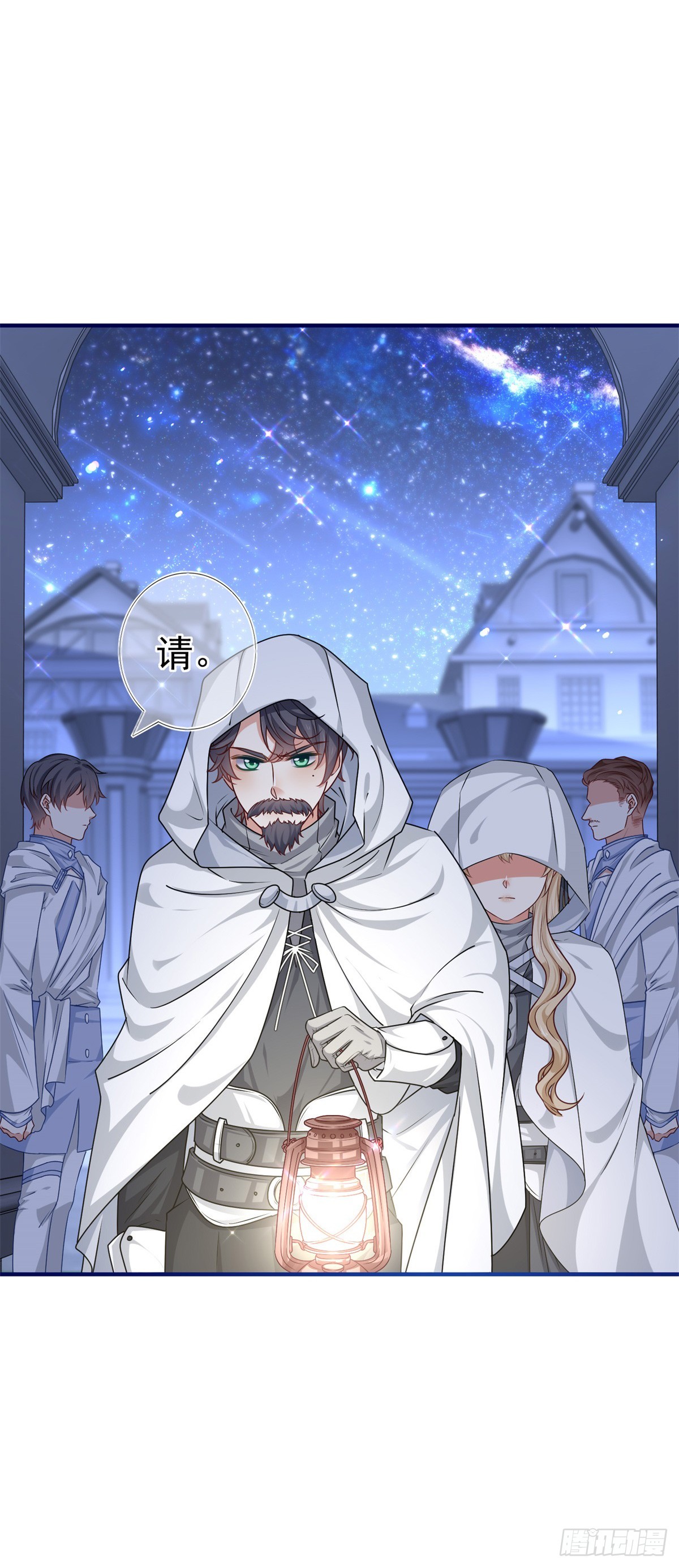 《帝国第一团宠皇女》第186话 小丑竟是我自己 第23页