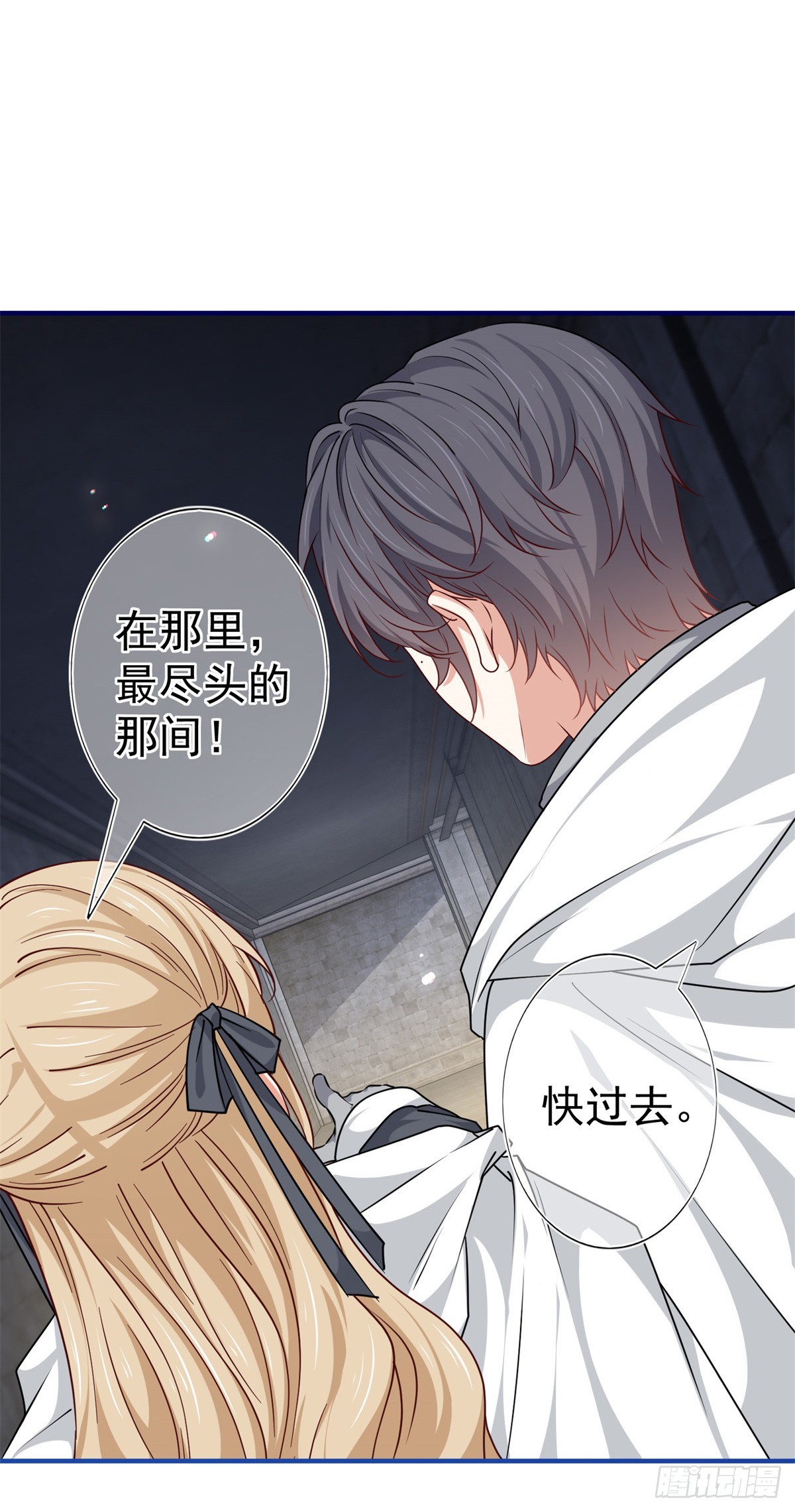《帝国第一团宠皇女》第186话 小丑竟是我自己 第26页