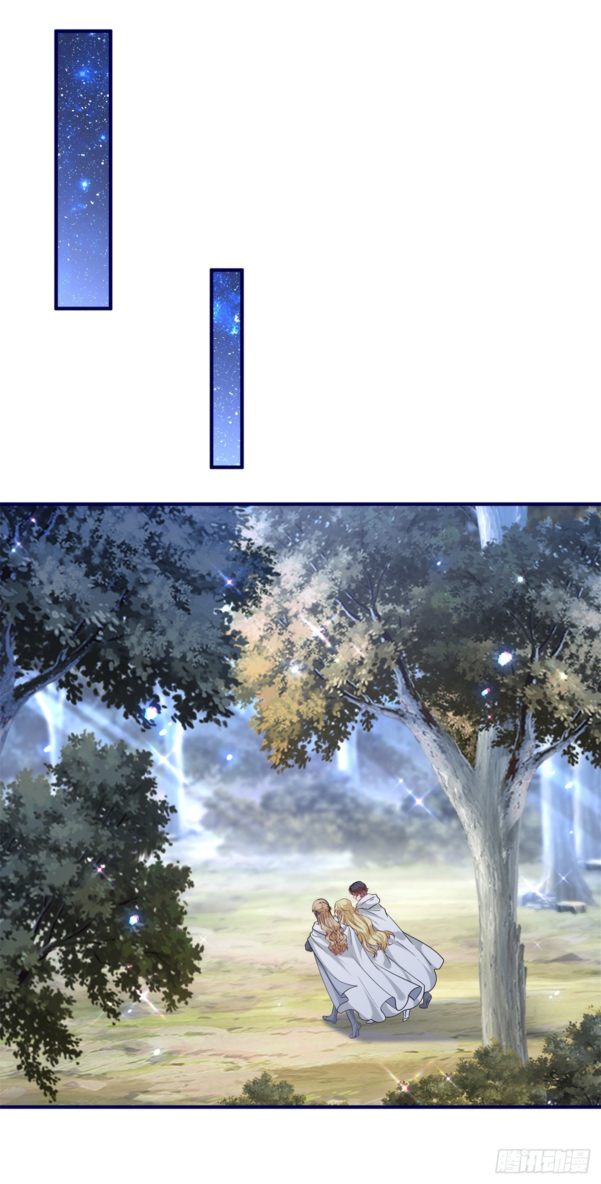 《帝国第一团宠皇女》第187话 丈母娘看女婿 第13页