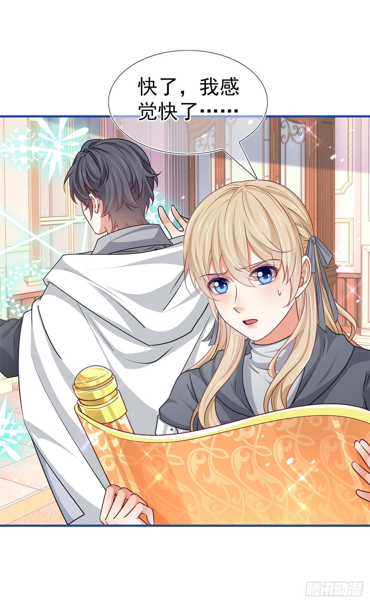 《帝国第一团宠皇女》第187话 丈母娘看女婿 第28页