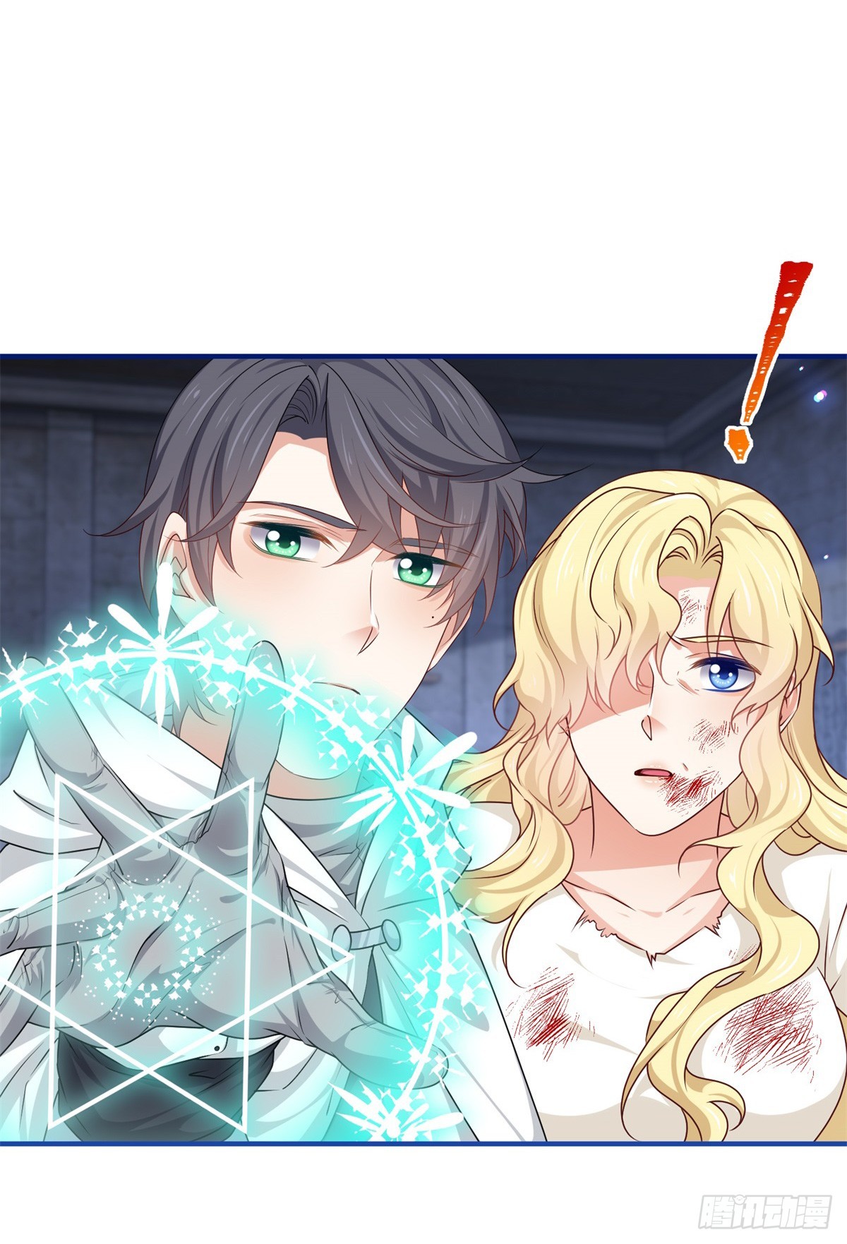 《帝国第一团宠皇女》第187话 丈母娘看女婿 第7页