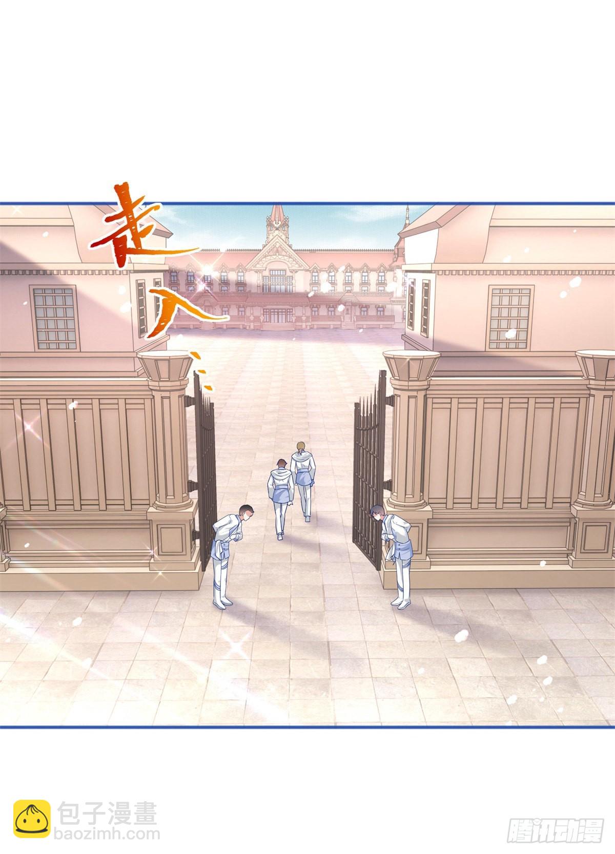 《帝国第一团宠皇女》第184话 约瑟夫是蠢蛋 第19页