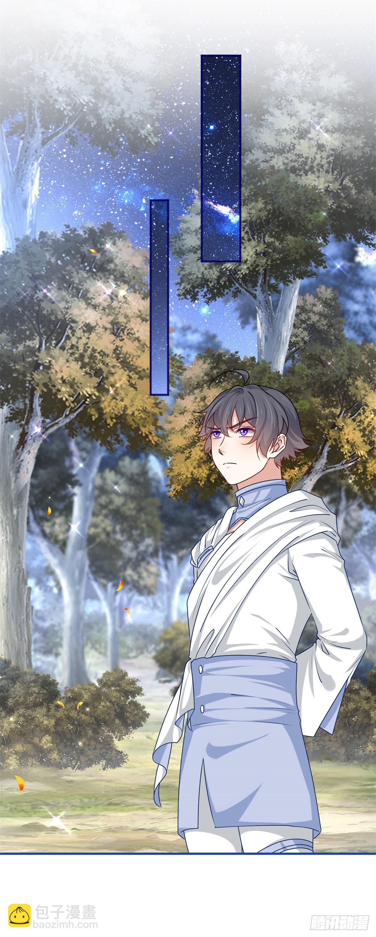 《帝国第一团宠皇女》第185话 好久不见 第21页