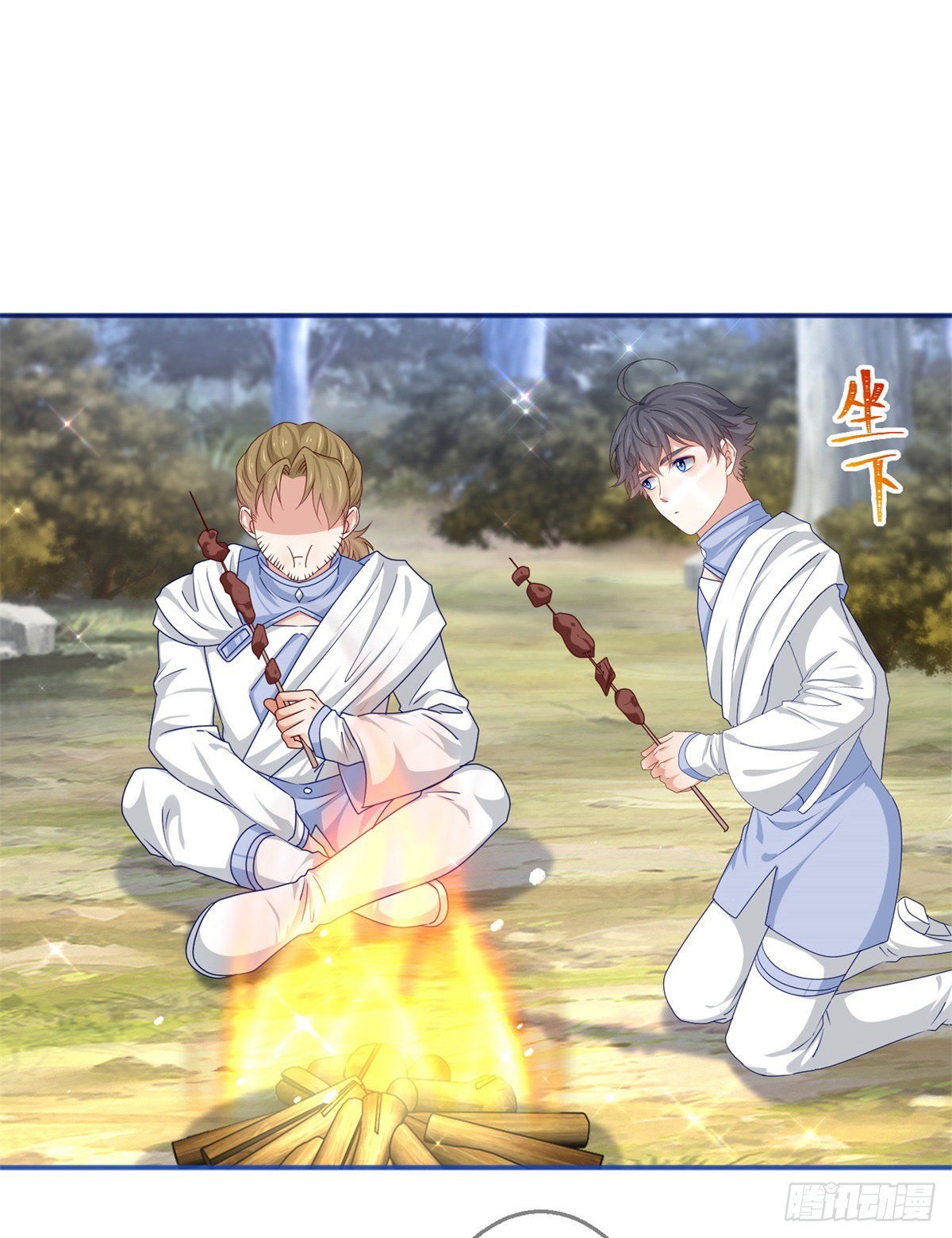 《帝国第一团宠皇女》第185话 好久不见 第30页