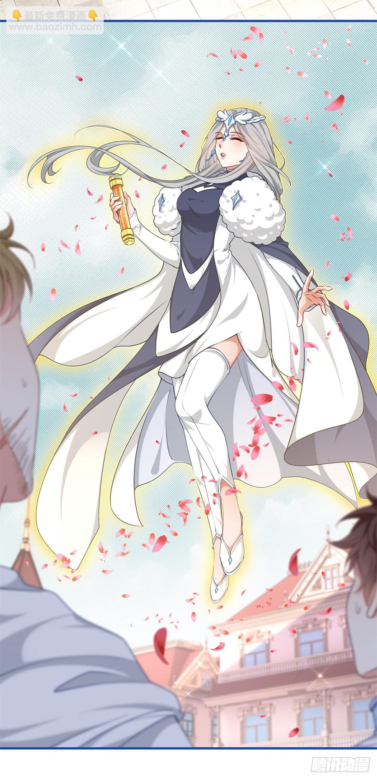 《帝国第一团宠皇女》第189话 神之再临 第17页