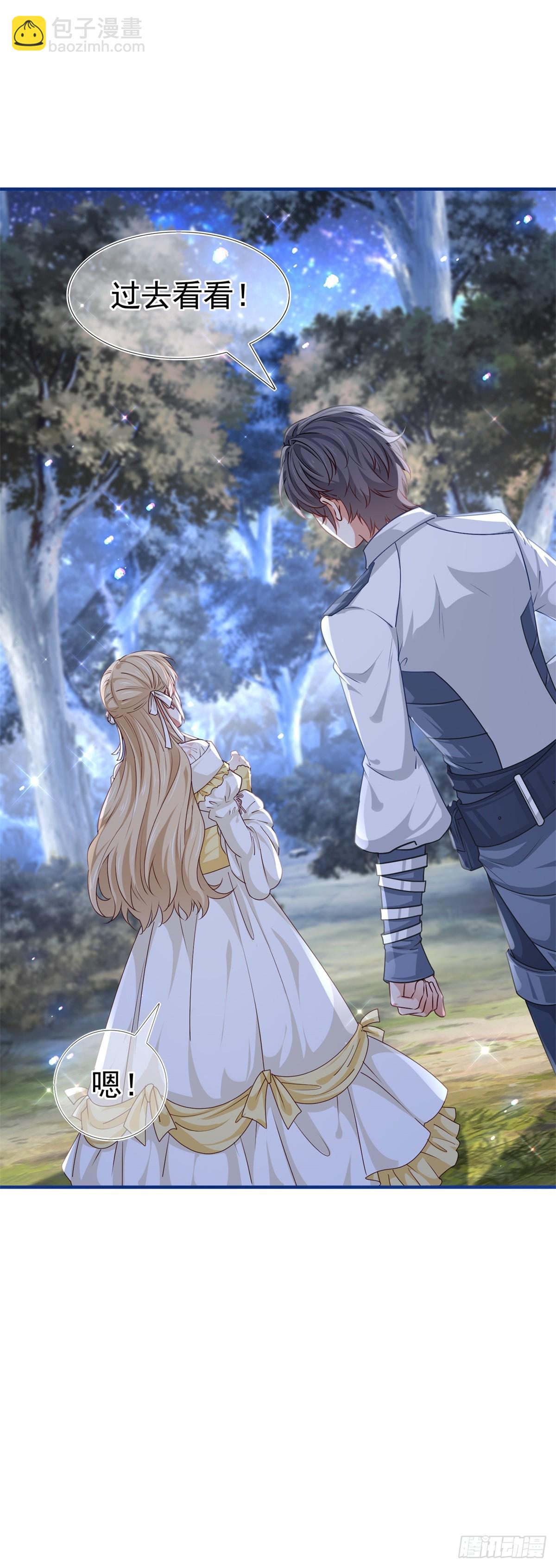 《帝国第一团宠皇女》第190话 并不是结束 第29页