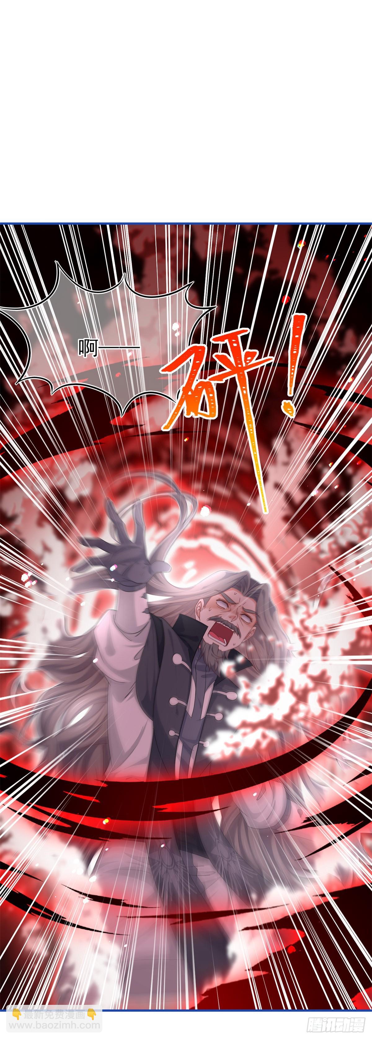 《帝国第一团宠皇女》第190话 并不是结束 第2页