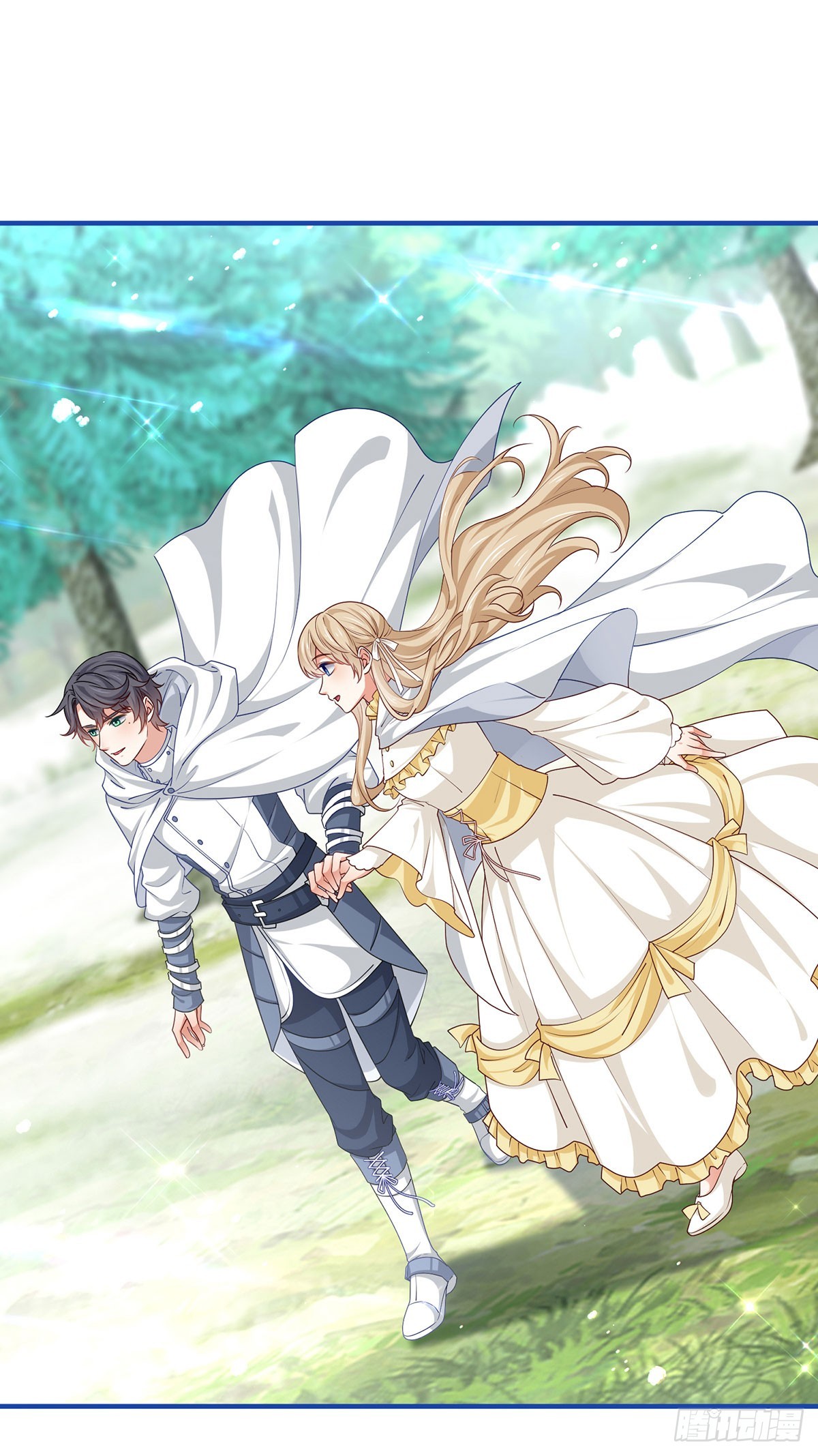 《帝国第一团宠皇女》第192话 这一世有你在 第25页