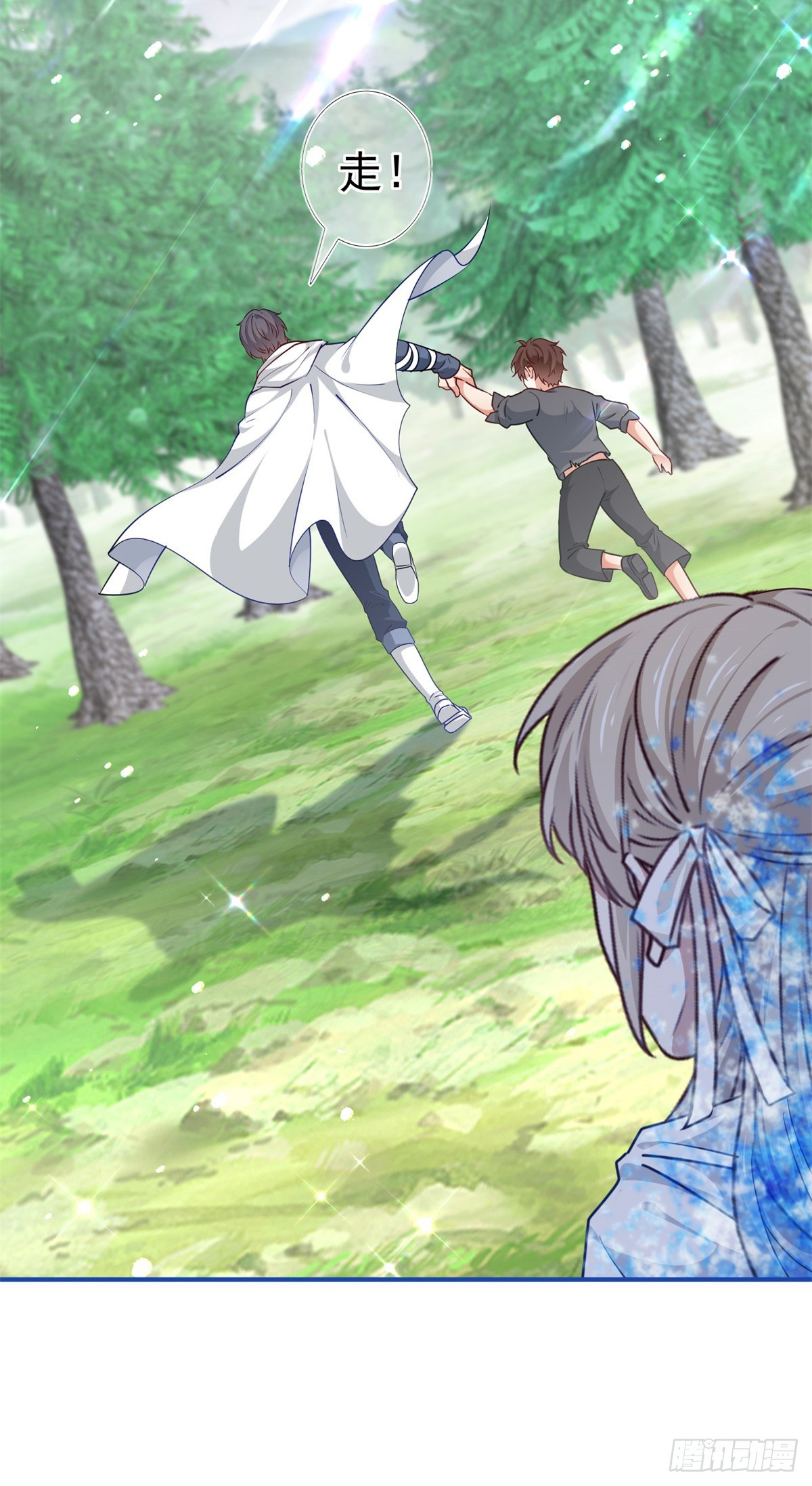 《帝国第一团宠皇女》第194话 执迷不悟 第10页