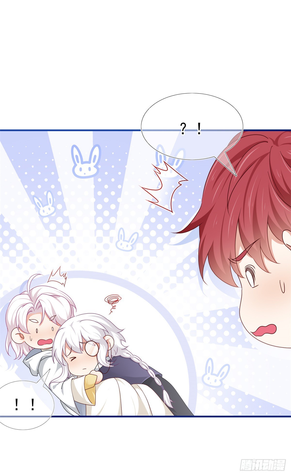 《帝国第一团宠皇女》第197话 痛苦的回忆 第21页