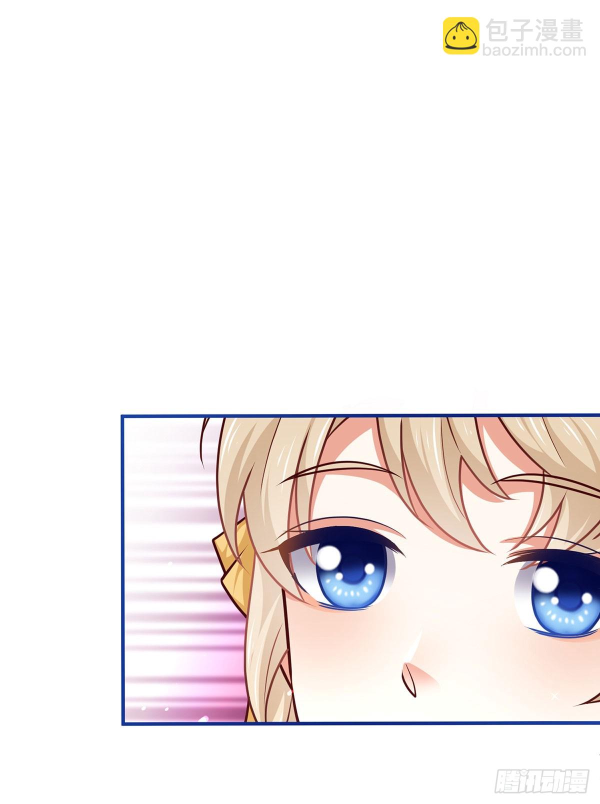 《帝国第一团宠皇女》第203话 只身前往 第24页
