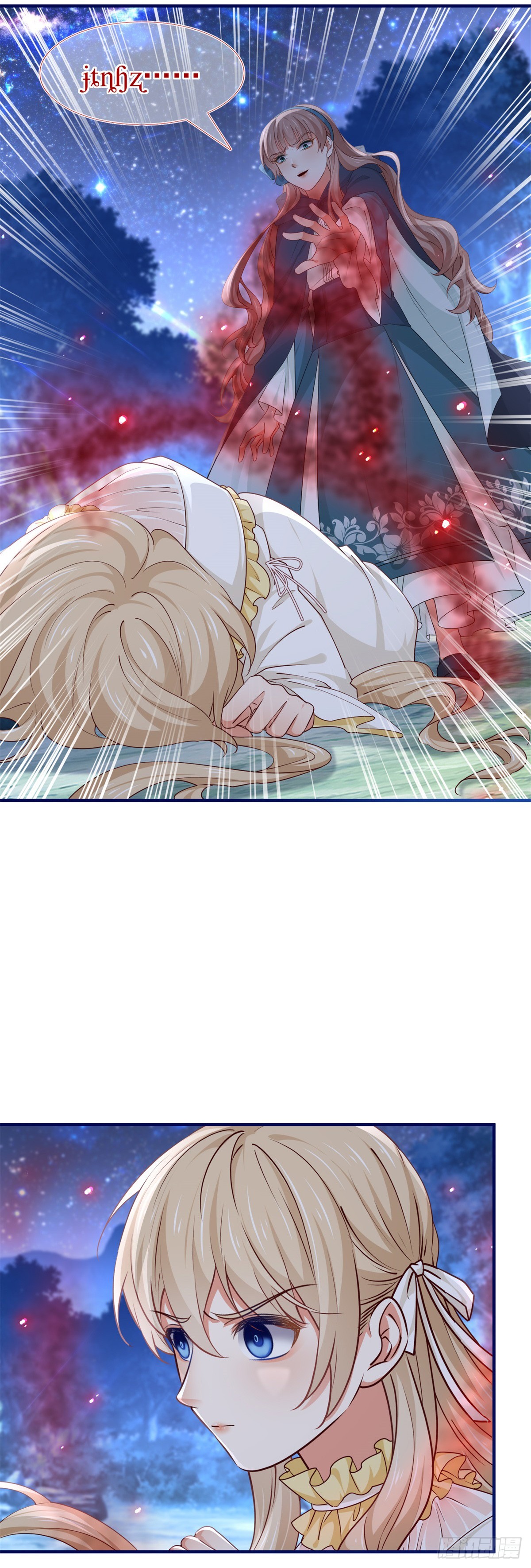 《帝国第一团宠皇女》第201话 不讲武德 第20页