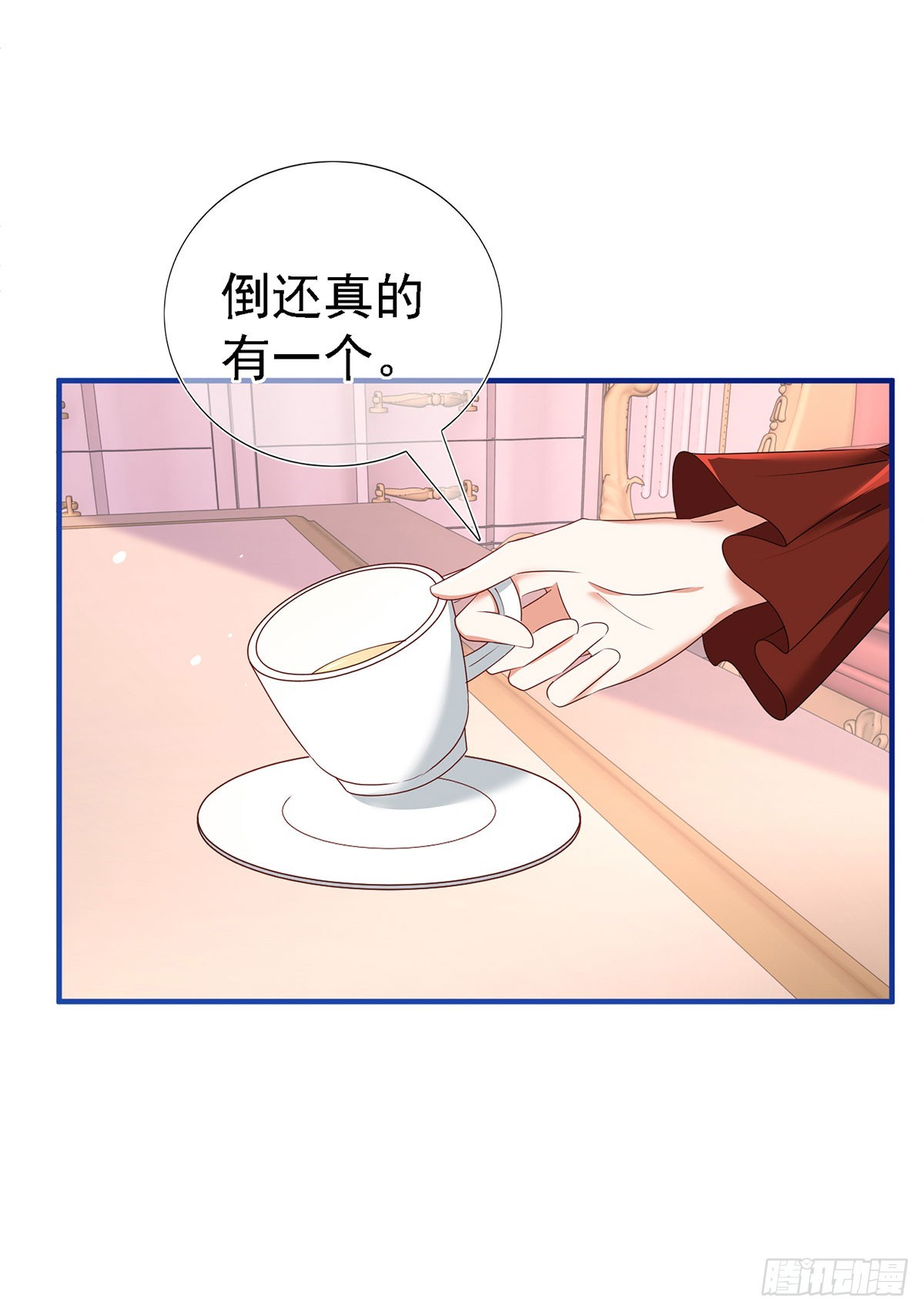 《帝国第一团宠皇女》第209话 第207话 不能离开 第25页