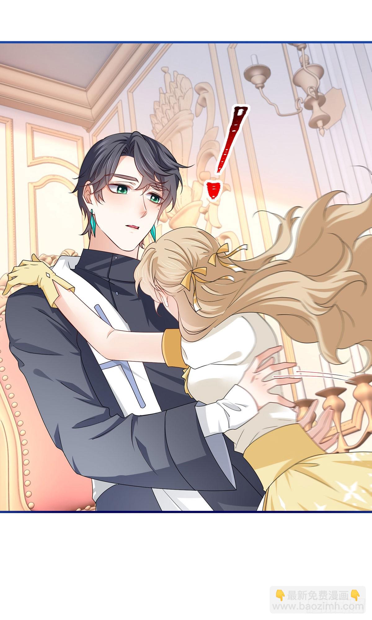 《帝国第一团宠皇女》第209话 第207话 不能离开 第5页
