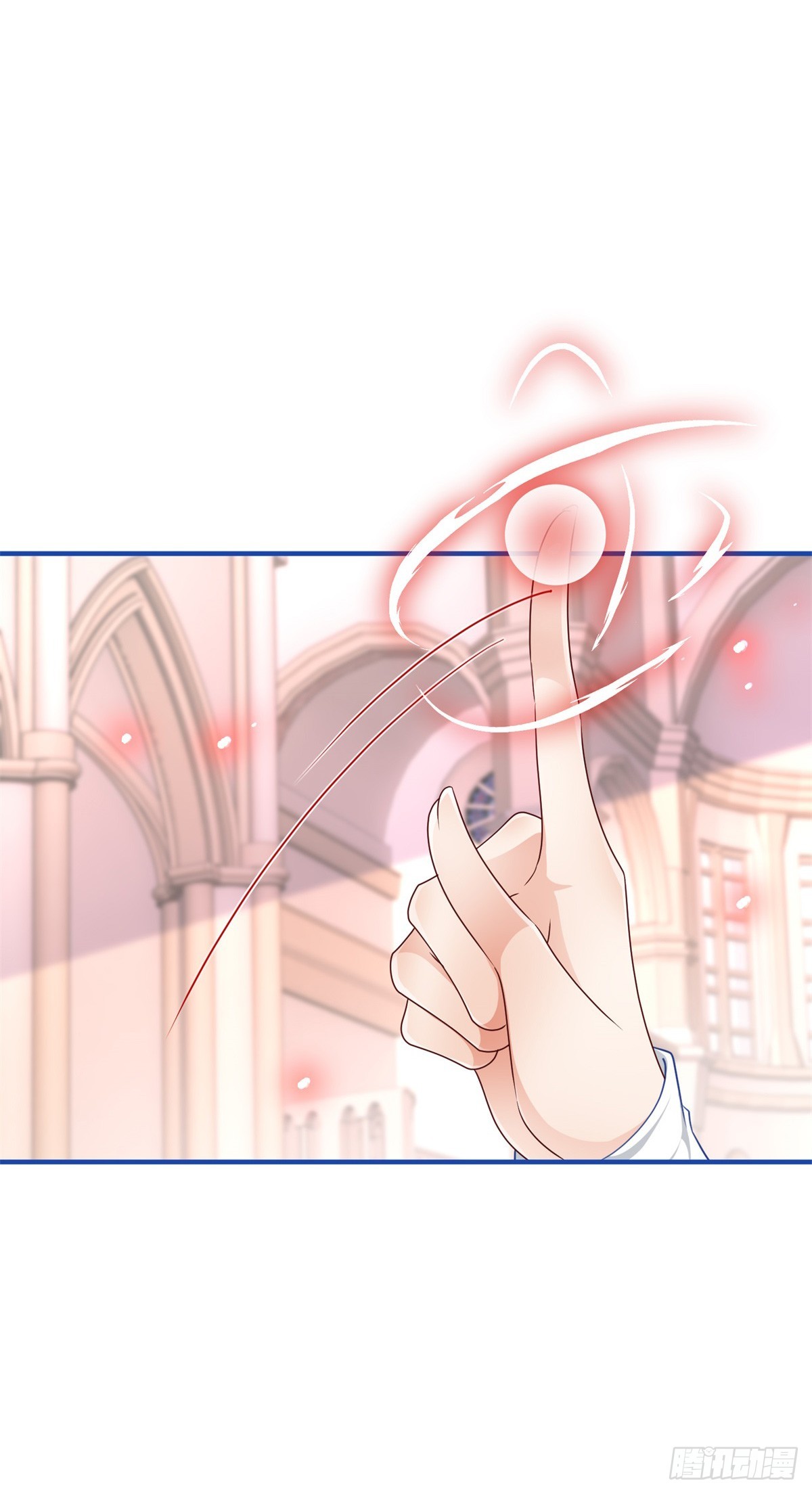 《帝国第一团宠皇女》第208话 第206话 我不会魔法 第11页