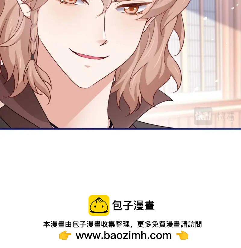《帝国第一团宠皇女》第212话 第210话 遵命，亲爱的 第50页