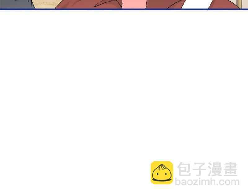 《帝国第一团宠皇女》第213话 第211话 我看不清楚 第17页