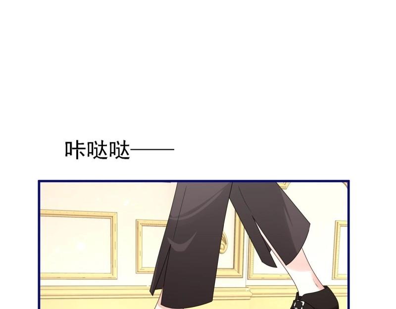 《帝国第一团宠皇女》第213话 第211话 我看不清楚 第19页