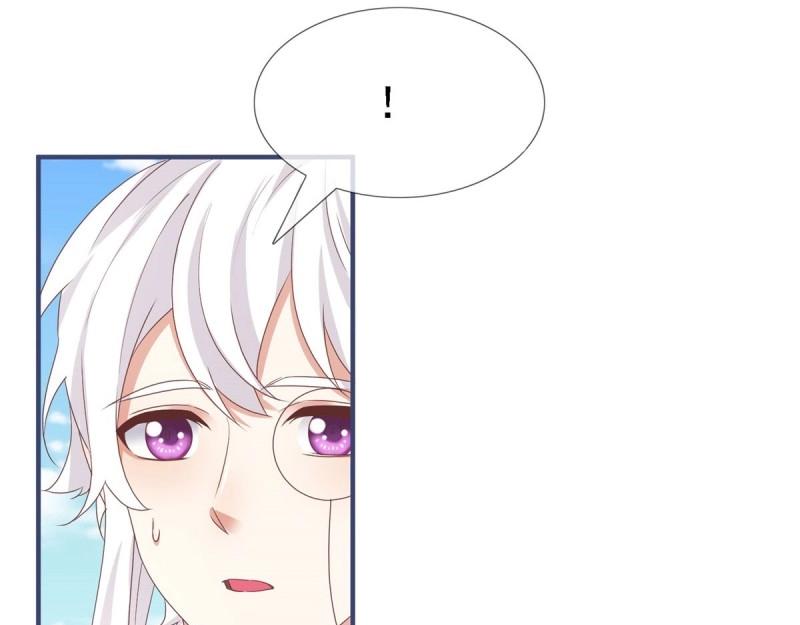 《帝国第一团宠皇女》第214话 第212话 那人是唐纳斯？ 第36页