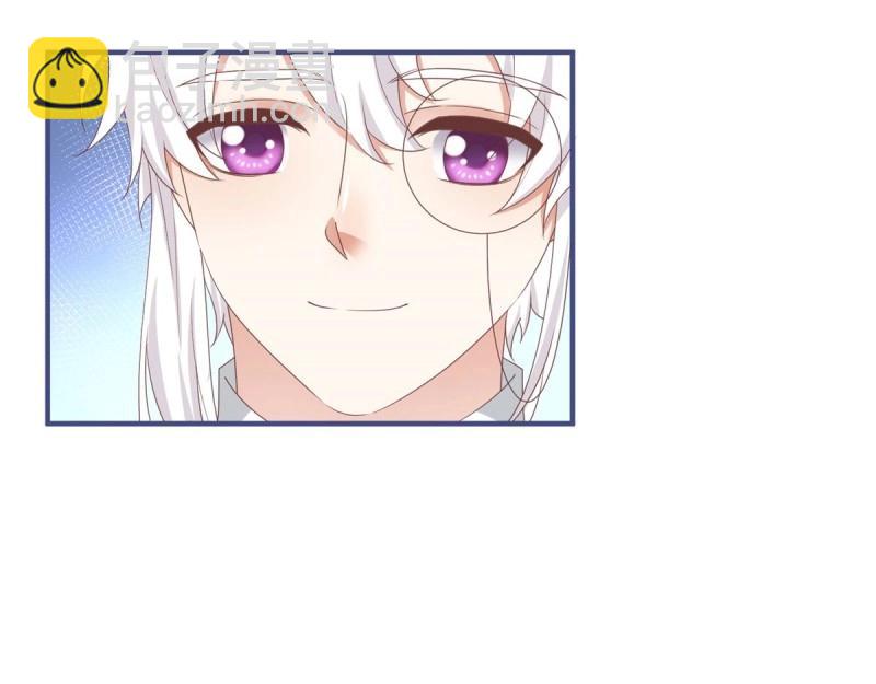 《帝国第一团宠皇女》第214话 第212话 那人是唐纳斯？ 第43页