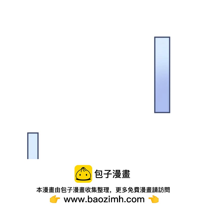 《帝国第一团宠皇女》第214话 第212话 那人是唐纳斯？ 第50页