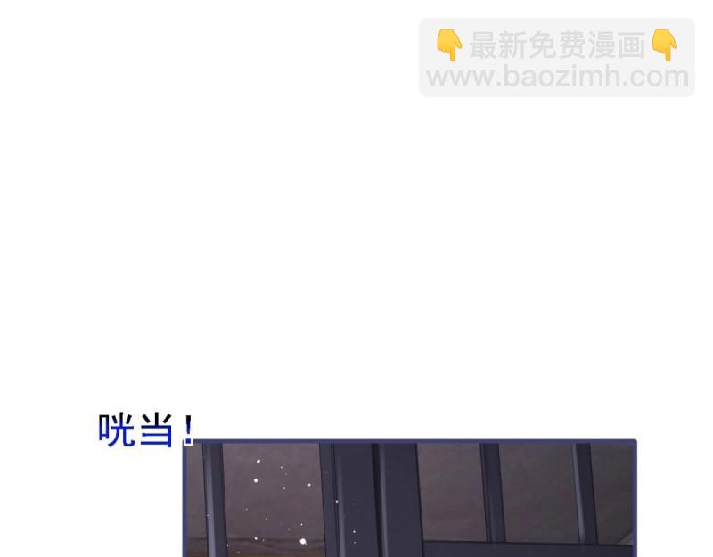 《帝国第一团宠皇女》第215话 第213话 我会救你的 第14页