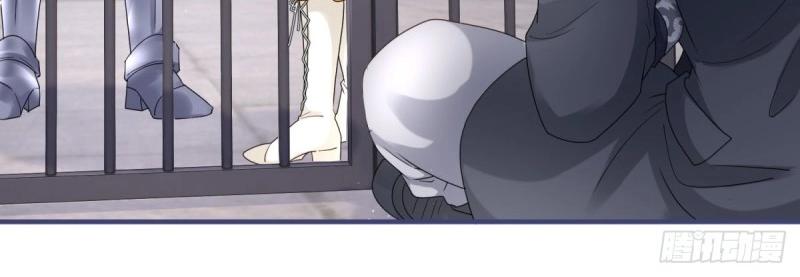《帝国第一团宠皇女》第215话 第213话 我会救你的 第18页