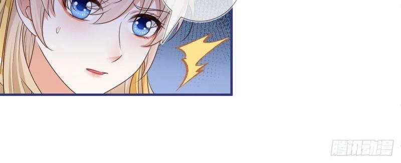 《帝国第一团宠皇女》第215话 第213话 我会救你的 第27页