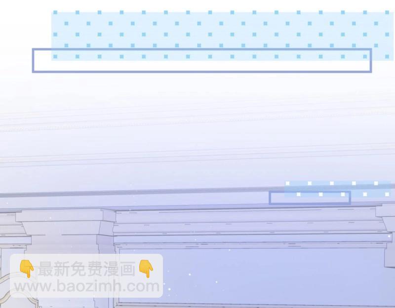 《帝国第一团宠皇女》第215话 第213话 我会救你的 第46页