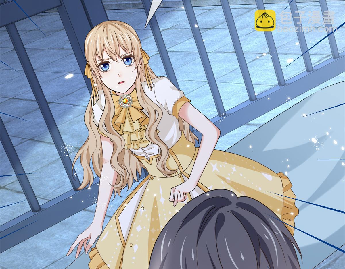 《帝国第一团宠皇女》第217话 第215话 别哭啊塔西亚 第8页