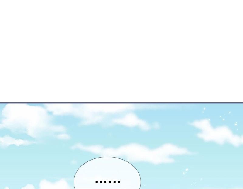 《帝国第一团宠皇女》第216话 第214话 不想搭理你 第45页