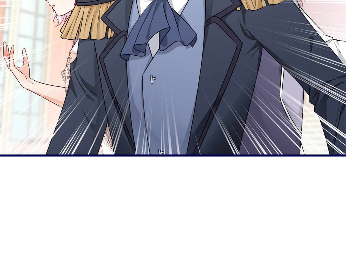 《帝国第一团宠皇女》第218话 第216话 他很痛苦 第18页