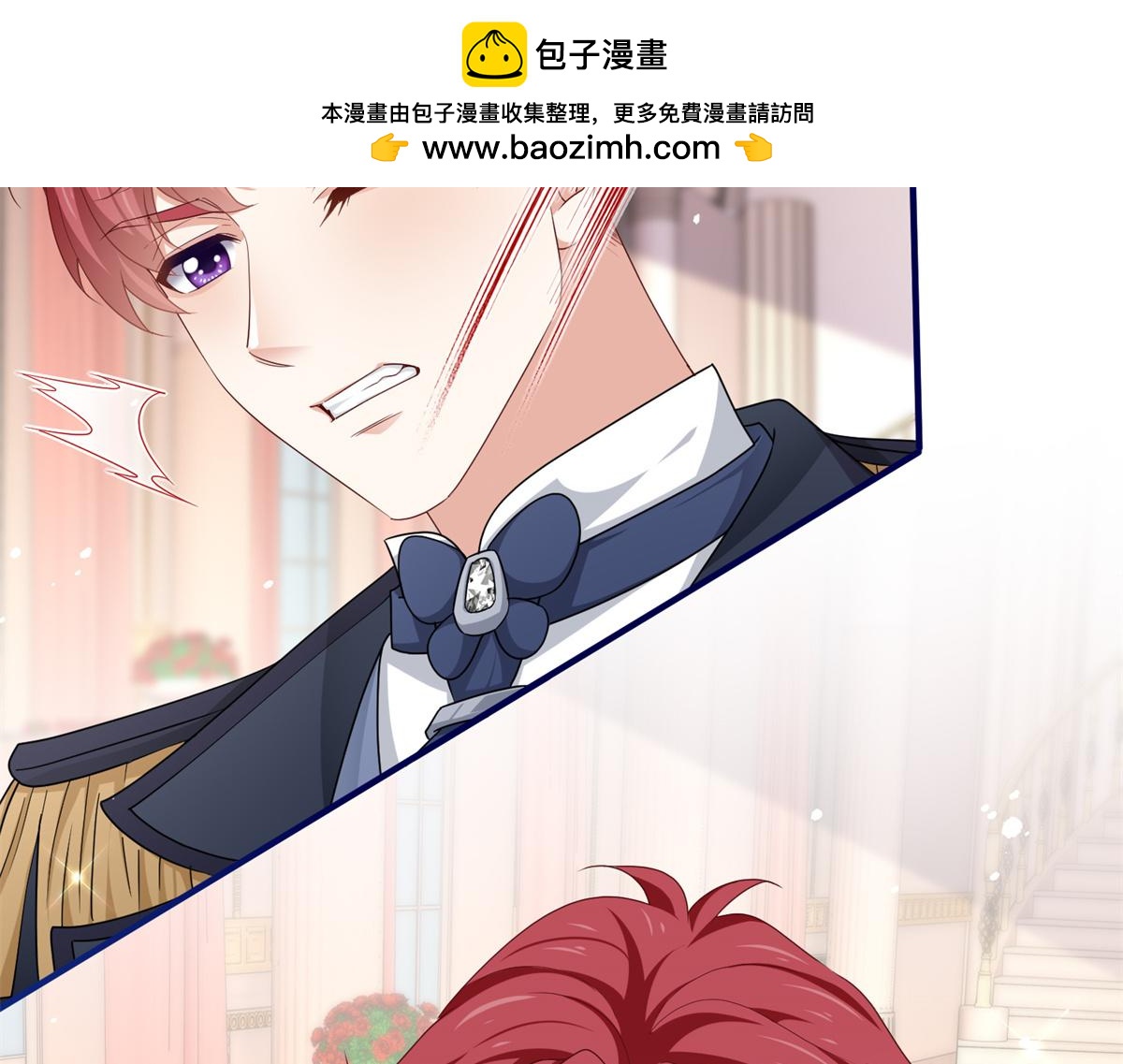 《帝国第一团宠皇女》第218话 第216话 他很痛苦 第22页