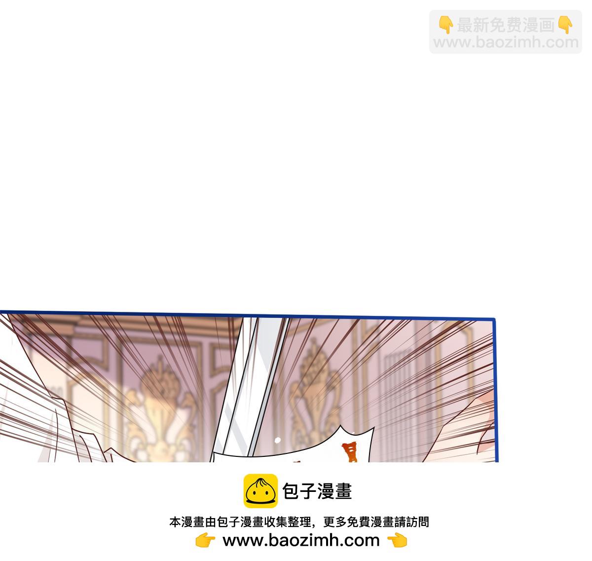 《帝国第一团宠皇女》第218话 第216话 他很痛苦 第50页