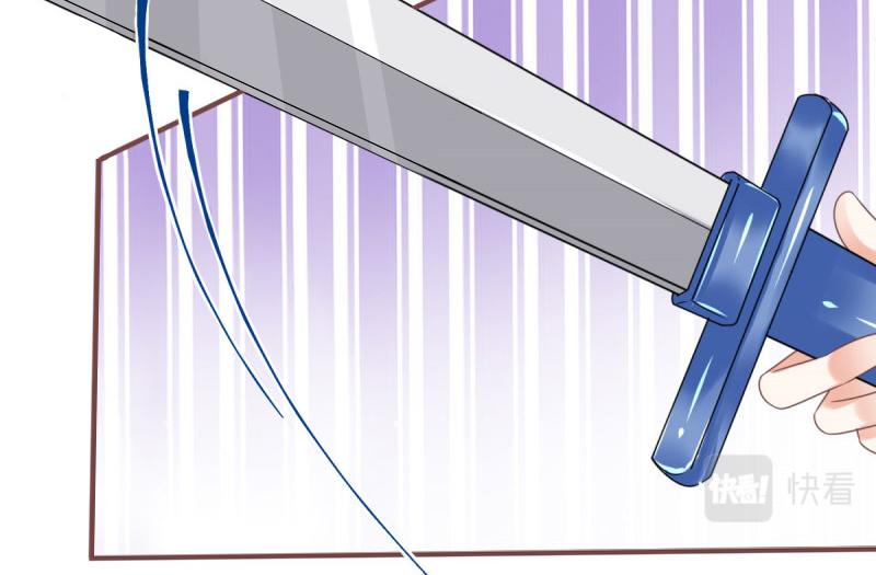 《帝国第一团宠皇女》第220话 第218话 沾满鲜血 第34页